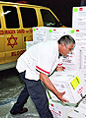 מד
